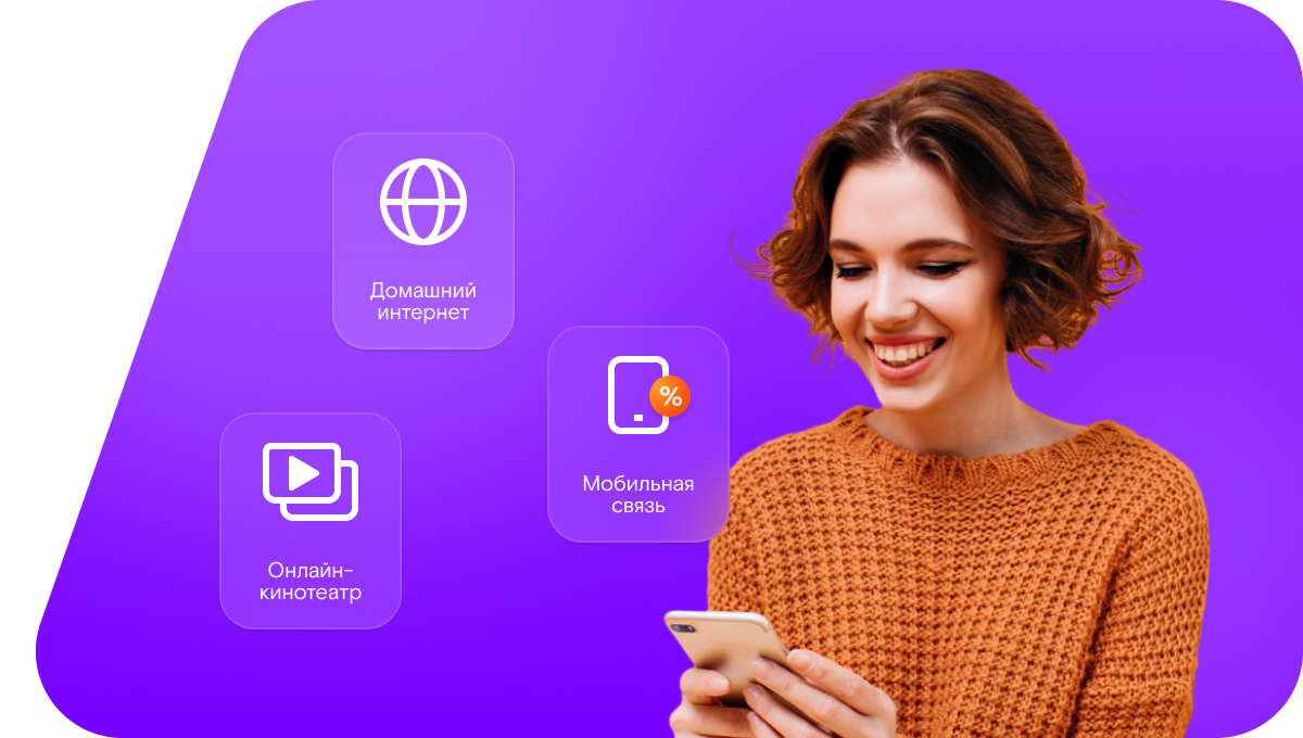 Промо-тарифы Ростелеком в село Матрёно-Гезово (Белгородская область)